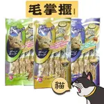 PET VILLAGE PV貓專用化毛配方慕斯泥 貓肉泥 毛掌櫃 MAOOOKEEPER