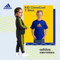 在飛比找ETMall東森購物網優惠-adidas E.S.S 秋冬兒童運動外套組 (外套+短袖上