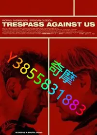 在飛比找Yahoo!奇摩拍賣優惠-DVD 專賣店 血濃於罪/得罪我們/Trespass Aga