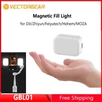 在飛比找蝦皮購物優惠-Vectorgear GBL01 迷你磁性補光燈適用於 DJ