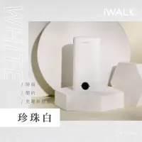 在飛比找博客來優惠-【iWALK】小魷魚 PowerSquid 自帶線行動電源 