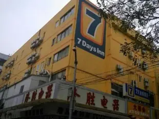 7天連鎖酒店(珠海香洲百貨店)7 Days Inn Xiangzhou Department Store