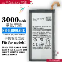 在飛比找蝦皮購物優惠-適用於 三星Galaxy A6(2018) SM-A600 