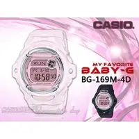 在飛比找PChome商店街優惠-CASIO 時計屋 手錶專賣店 BG-169M-4D BAB