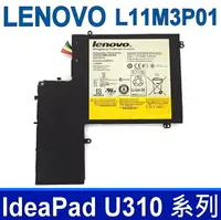 在飛比找樂天市場購物網優惠-LENOVO U310 原廠電池 ideapad U310 