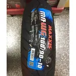 完工價1350元【油品味】瑪吉斯 MAXXIS MAWG 100/90-10 MA-WG 水行俠 機車輪胎