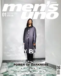 在飛比找樂天市場購物網優惠-【電子書】men's uno 1月號/2021 第257期