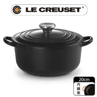 在飛比找PChome24h購物優惠-LE CREUSET-琺瑯鑄鐵鍋圓鍋 20cm (沉靜黑-鋼