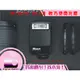 數位小兔 NISSIN Di28 公司貨 一年保固 NIKON P5000,P5100,D40,D40x,D50,D60,D90,D80