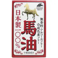 在飛比找蝦皮購物優惠-［日本平行輸入］UNIMAT RIKEN 馬油100％ 70