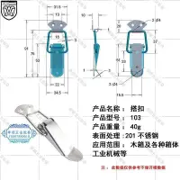 在飛比找Yahoo!奇摩拍賣優惠-【華順五金批發】安望簧搭扣工具箱鎖扣外賣車箱皮包鎖扣木盒安全