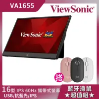 在飛比找momo購物網優惠-【ViewSonic 優派】M350s 藍牙滑鼠超值組★VA