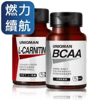 在飛比找Yahoo奇摩購物中心優惠-UNIQMAN 爆燃耐力組 卡尼丁_L-肉鹼(60粒/瓶)+