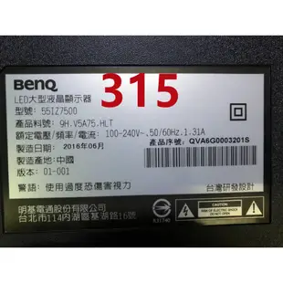 液晶電視 明碁 BenQ 55IZ7500 邏輯板 6870C-0584A