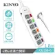 【KINYO】6尺六開六插|台製延長線|全新安規|1.8M延長電源線 CG1666