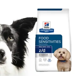 Hills 狗 z/d zd 希爾斯 希爾思 皮膚/食物敏感處方 犬用飼料 (1.5公斤)10983HG