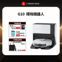 在飛比找momo購物網優惠-【Roborock 石頭科技】石頭掃地機器人G10(台灣公司