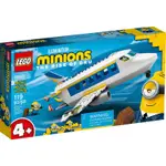 LEGO 樂高 75547 MINION PILOT IN TRAINING