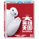 大英雄天團 Big Hero 6 3D+2D雙碟版藍光BD(2015/3/17上市)