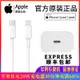 PD快充線 數據線 快充充電線 Apple蘋果14快充數據線全新11快充頭PD插頭iphone13/pro/XS MAX/X/12/6plus充電線2米加長20W充電器『xy15278』