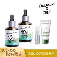 在飛比找Dr.Douxi朵璽優惠-Dr.Douxi XDIDI 聯名 杏仁酸精華液10% 60