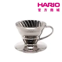 在飛比找蝦皮商城優惠-【HARIO】V60鈦銀磁石濾杯 01/02 VDC-01-