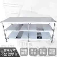 在飛比找momo購物網優惠-【Abis】客製商品-豪華升級版90x180CM三層圓角43