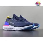 正版 NIKE EPIC REACT FLYKNIT 男女 編織 慢跑鞋 AQ0070-400 36-45 休閒鞋