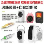 【全場免運】電暖器 電暖爐 低功率電暖器 微型電暖 家用電暖器 取暖器 插電暖風機 暖氣機 卡通迷你取暖器