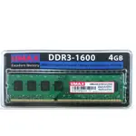 UMAX DDR3-1600 4GB 256X8 桌上型記憶體 (雙面顆粒)