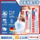 【德國LACALUT樂固特】aktiv深層潔牙淨味強效護齦防蛀超氟牙膏100ml/盒 (強化琺瑯質,牙齦護理預防口臭,防齲齒口腔清新,亮白美齒凝露)