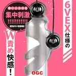 EXE。DEEP MUSTANG 6VEX 情趣用品 【OGC株式會社】【本商品含有兒少不宜內容】