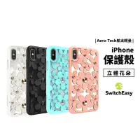 在飛比找蝦皮商城優惠-SwitchEasy Fleur iPhone XR/X/X