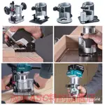 {JSL} MAKITA 牧田 DRT50 RT0700C 木工修邊機 修邊座組 角度座 雕刻座組 貼邊輔助座組