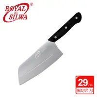 在飛比找PChome24h購物優惠-【ROYAL SILWA 皇家西華】不鏽鋼斜切片刀