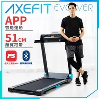 在飛比找momo購物網優惠-【well-come 好吉康】AXEFIT進化者2 電動折疊