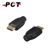 在飛比找PChome24h購物優惠-【PCT】HDMI(公) 轉 Micro HDMI(母) 轉
