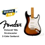 預訂 FENDER VINTERA II 50S STRATOCASTER 漸層 電吉他 田水音樂 現金預訂另有優惠