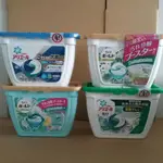 日本P&G  ARIEL BOLD 3D/4D洗衣膠球 盒裝