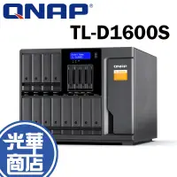 在飛比找蝦皮購物優惠-【免運直送】QNAP 威聯通 TL-D1600S 16bay