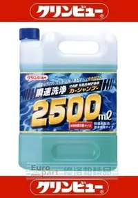 在飛比找Yahoo!奇摩拍賣優惠-【優洛帕-汽車用品】日本TAIHOKOHZAI 瞬速洗淨高泡