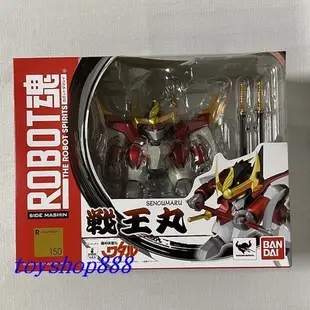 150 魔神英雄傳 戰王丸 SENOUMARU ROBOT魂 日本BANDAI (888玩具店)