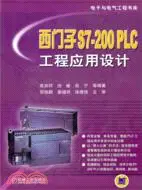 在飛比找三民網路書店優惠-西門子S7-200 PLC工程應用設計（簡體書）