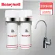 【Honeywell】HU-10 頂級超濾型生飲淨水器(全省安裝)