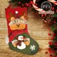 摩達客耶誕-紅綠系麋鹿抱雪人聖誕襪