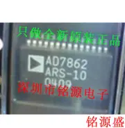 ANALOG DEVICES AD7862ARSZ-10 / AD7862ARSZ10 (BRAND NEW)