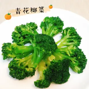 【丸漢堡】青花椰菜 1kg 熟凍 青花菜 冷凍 蔬菜