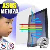 在飛比找PChome商店街優惠-【EZstick】ASUS MeMO Pad 10 ME10