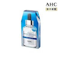 在飛比找momo購物網優惠-【AHC】安瓶精華天絲纖維面膜 玻尿酸保濕 5片/盒