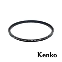 在飛比找Yahoo奇摩購物中心優惠-Kenko PRO1D+ INSTANT 77mm 磁吸保護